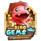 Dino gemas